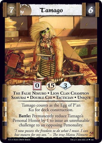 Tamago_(False_Nimuro).jpg