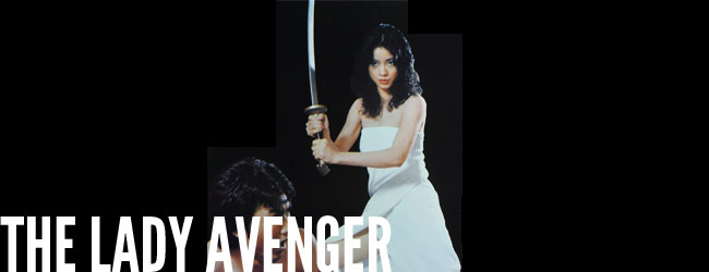 the_lady_avenger.jpg