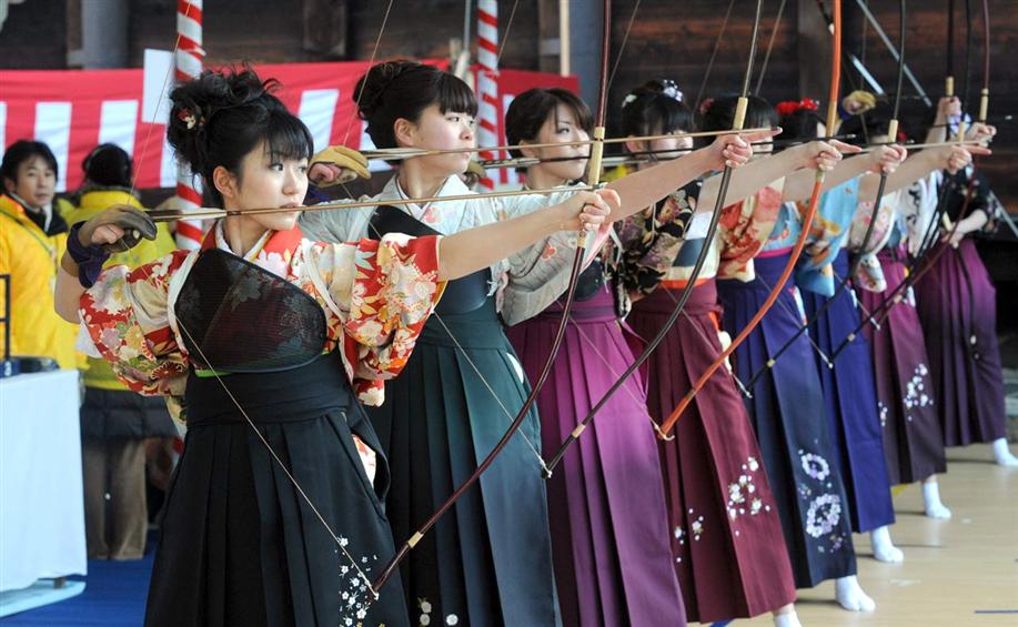 Image result for kyudo